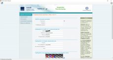 Αυτόματη συμπλήρωση πεδίων My Tax Friend 4 for Windows screenshot